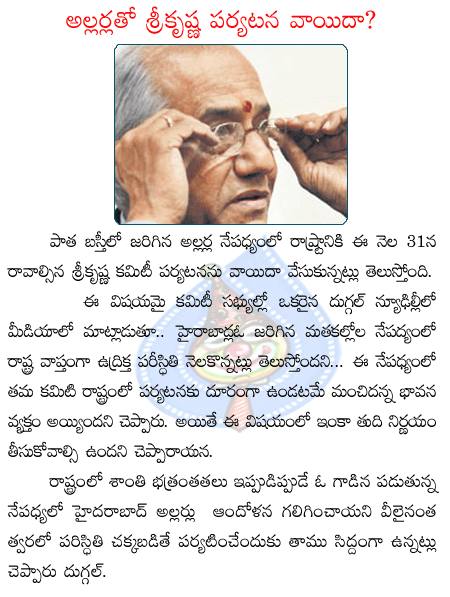 justice srikrishna,telangana,hyd,  justice srikrishna, telangana, hyd, 